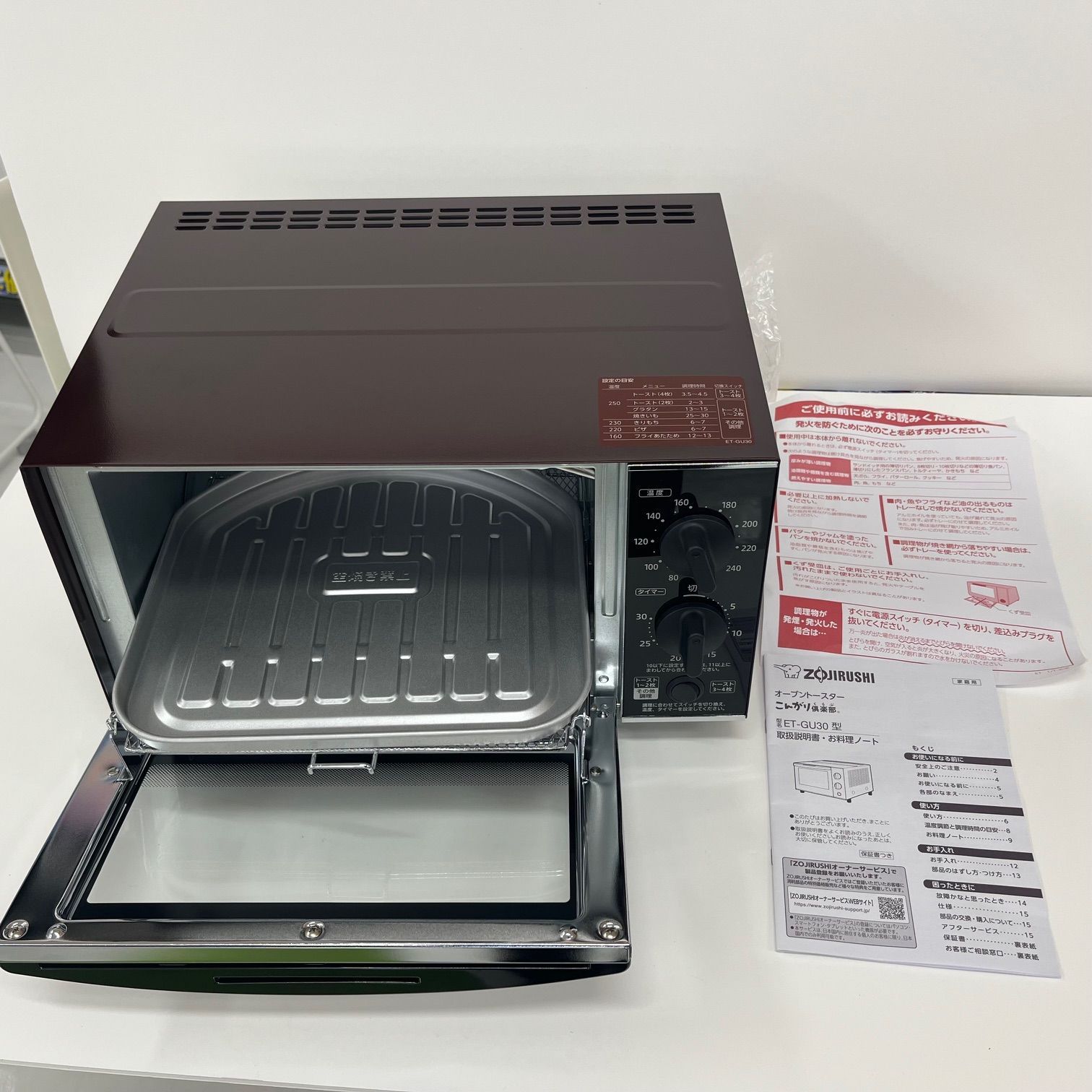 展示品】ETGU30-VD 工場 象印 オーブントースター 安い デンキチ 家電