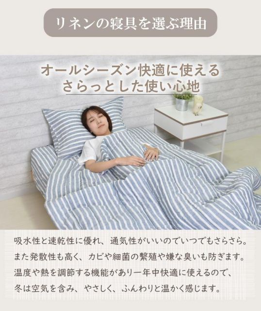 洗濯