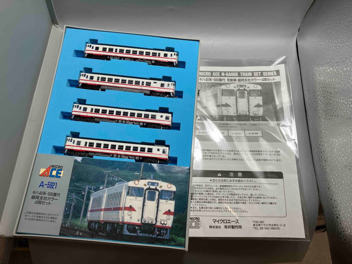 4両セット