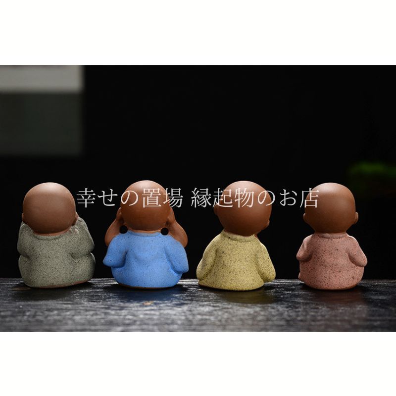 小僧 小和尚 置物 オブジェ 風水 茶寵 茶器 飾り 茶寵 ちゃちん 開運