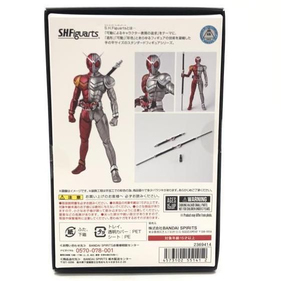 開封･箱 本体イタミ S.H.Figuarts 真骨彫製法 仮面ライダーW ヒートメタル 24