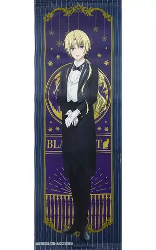 プリズムアーク プリーシア特大タペストリー 中古】タペストリー(大型) セフィリア=アークス 等身大