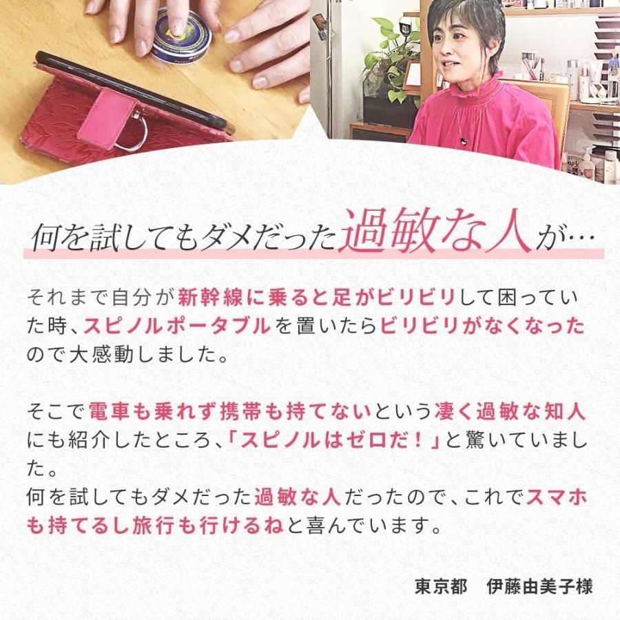 電磁波対策
