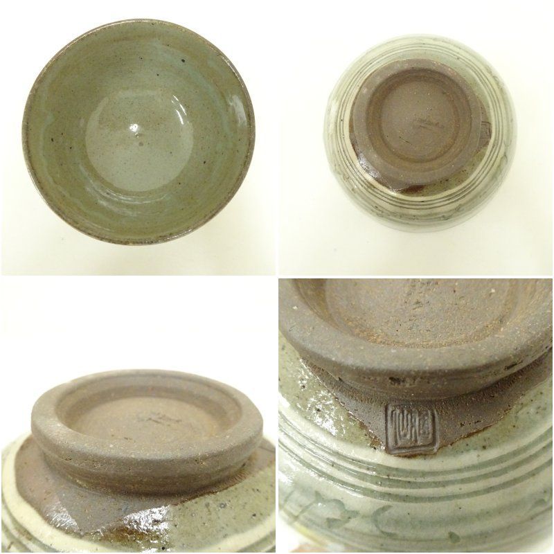 小豆島焼 岡本雅仙造 茶碗（共箱） 茶道 抹茶 おしゃれ 抹茶茶碗 抹茶