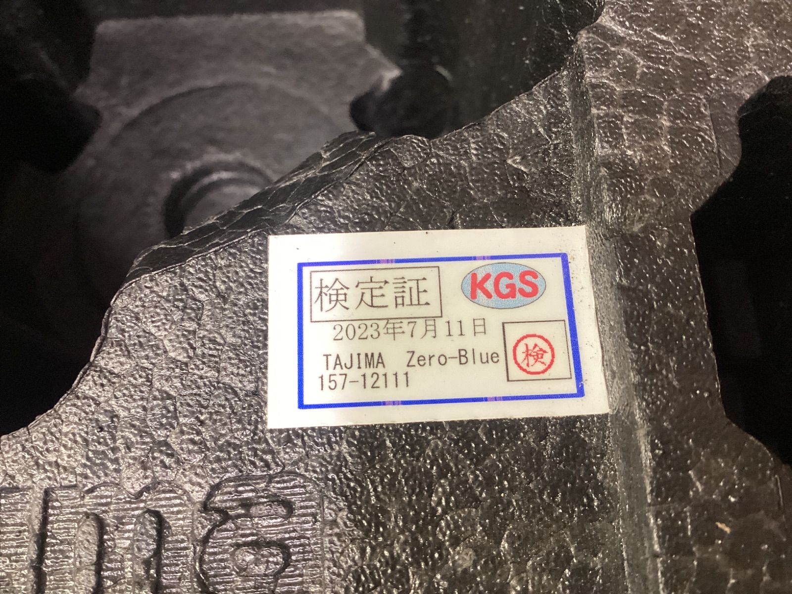 NAVIゼロブルー KJC