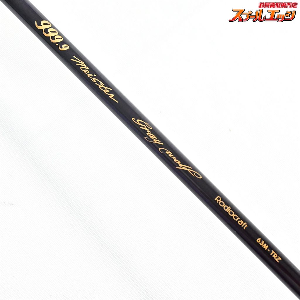 【オオツカ】　ロデオクラフト　グレイウルフ63ML-e オオツカオリカラ オオツカ】 ロデオクラフト グレイウルフ63ML-e オオツカオリカラ