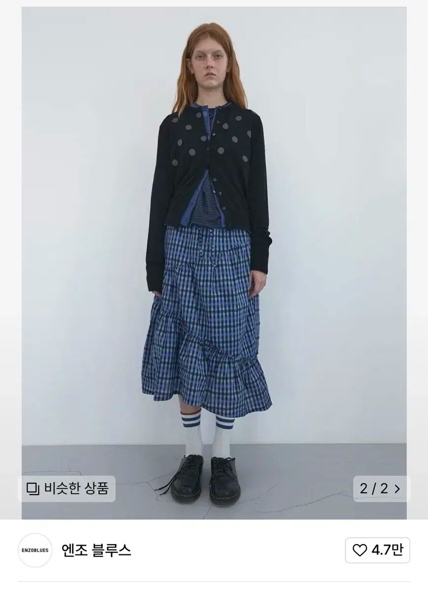バンディング スカート