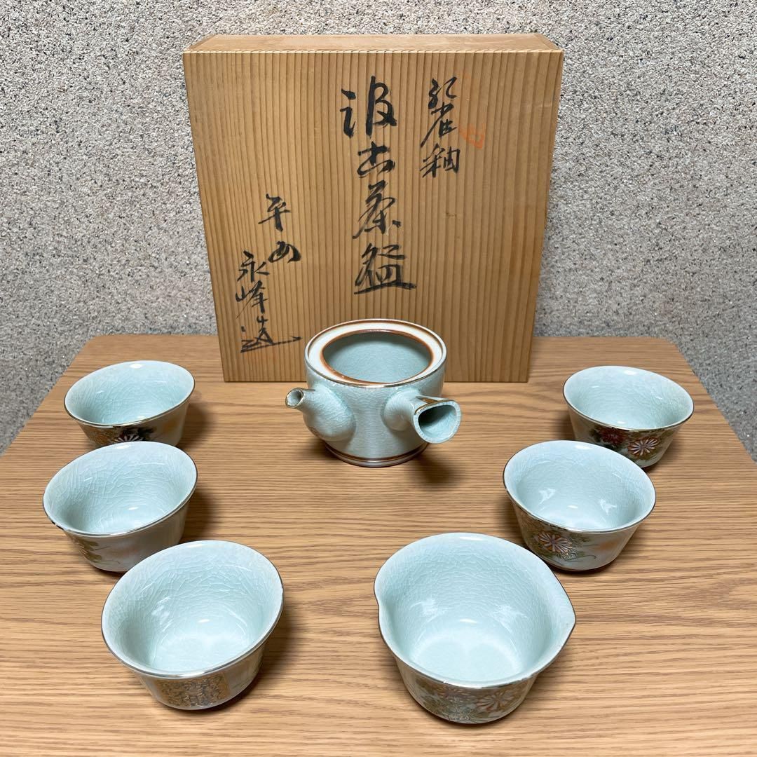 【保障できる】 Sango china japan 中華皿ラーメンどんぶりセット 昭和レトロ 食器