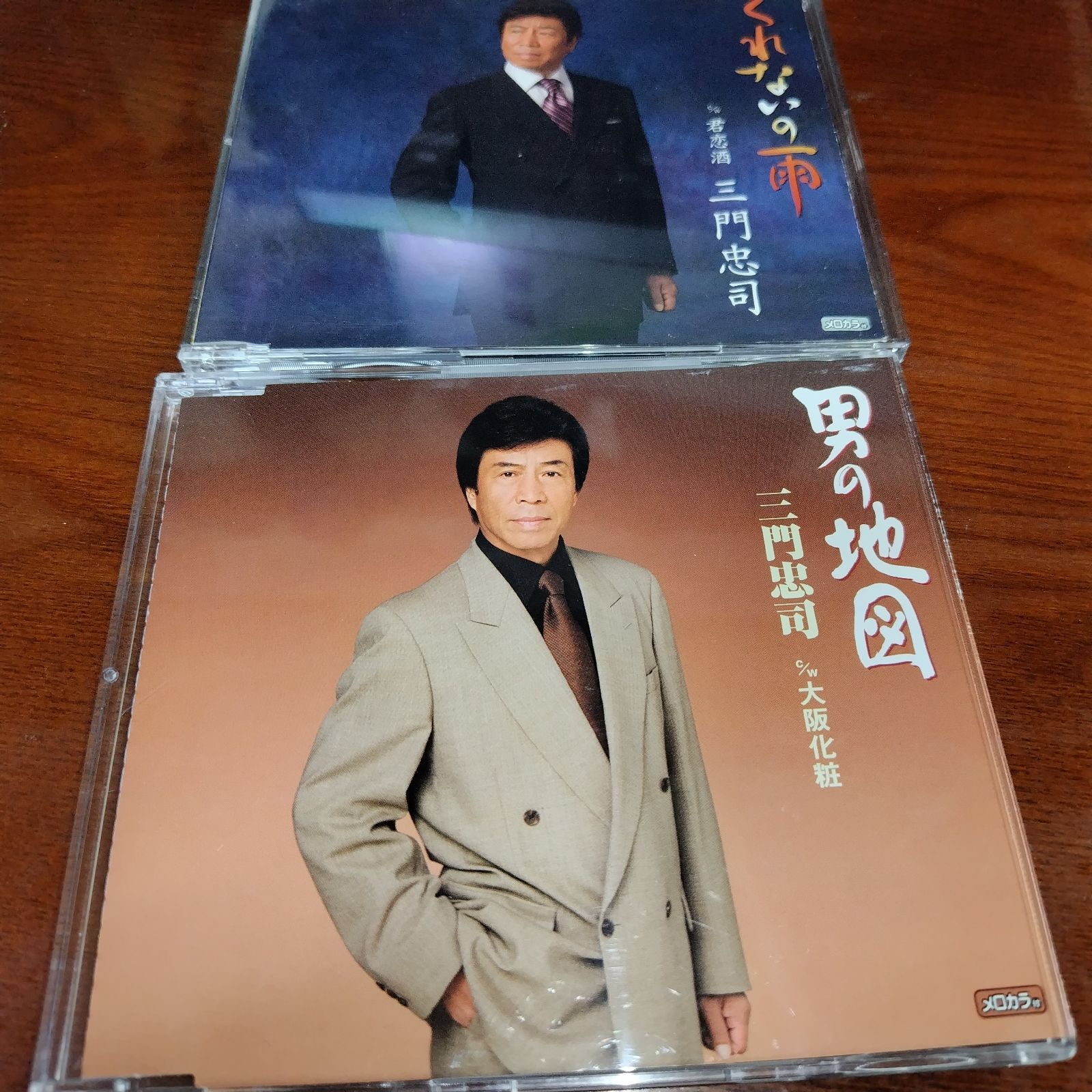 三門忠司「男の地図」「くれないの雨」中古シングルCD 2枚セット