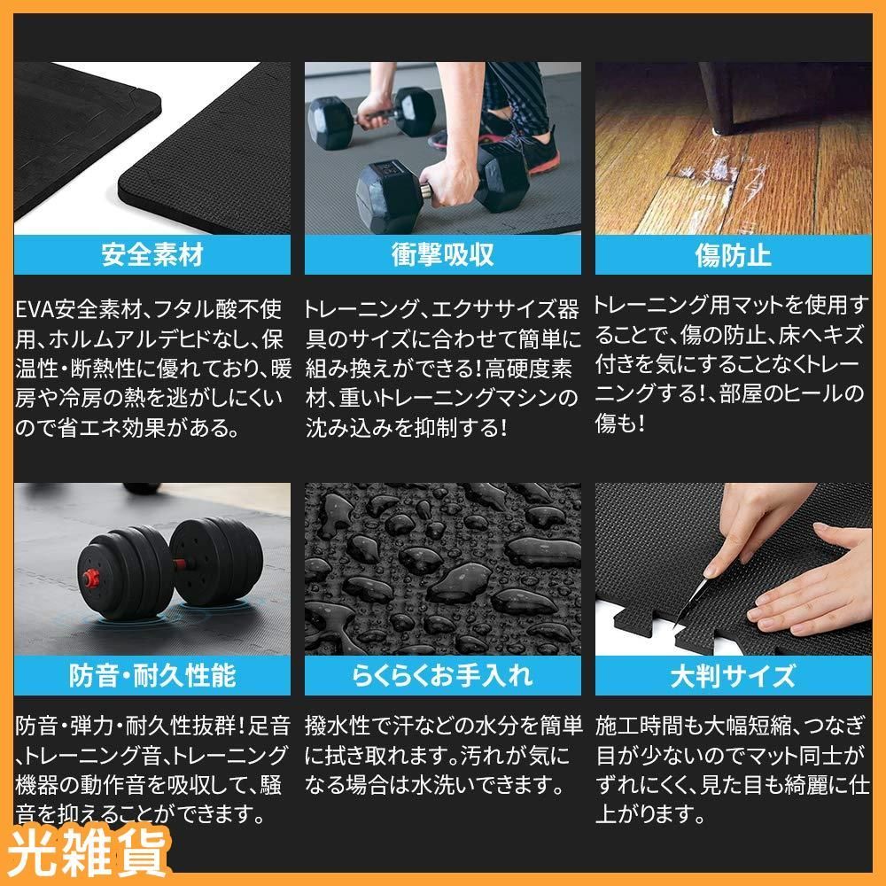 ☆人気商品☆SOLPEX トレーニング ジョイントマット