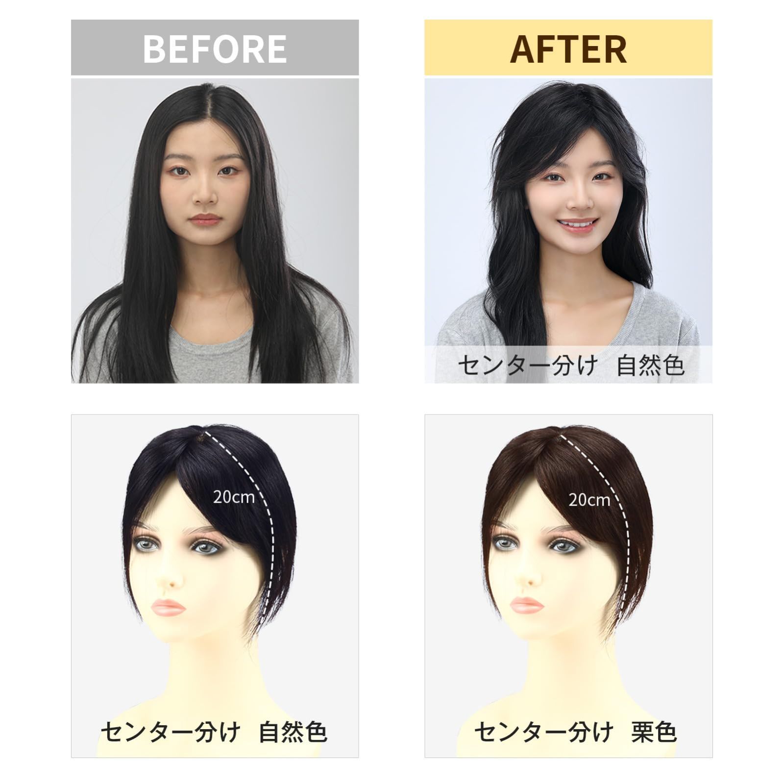 商品 頭頂部 レディース 総手植え 人毛 レミーヘア 部分ウィッグ 人工肌 分け目 大面積カバー 部分かつら ボリュームアップ 分け目自由 つむじカバー HIYE 増毛 増量 9×14cm センター分け 栗色 20cm SIROKUMA-CORPORATION_COM