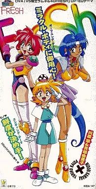 中古】CDシングル 川菜翠/ミラクル・ボディに御用心! OVA「VS騎士 