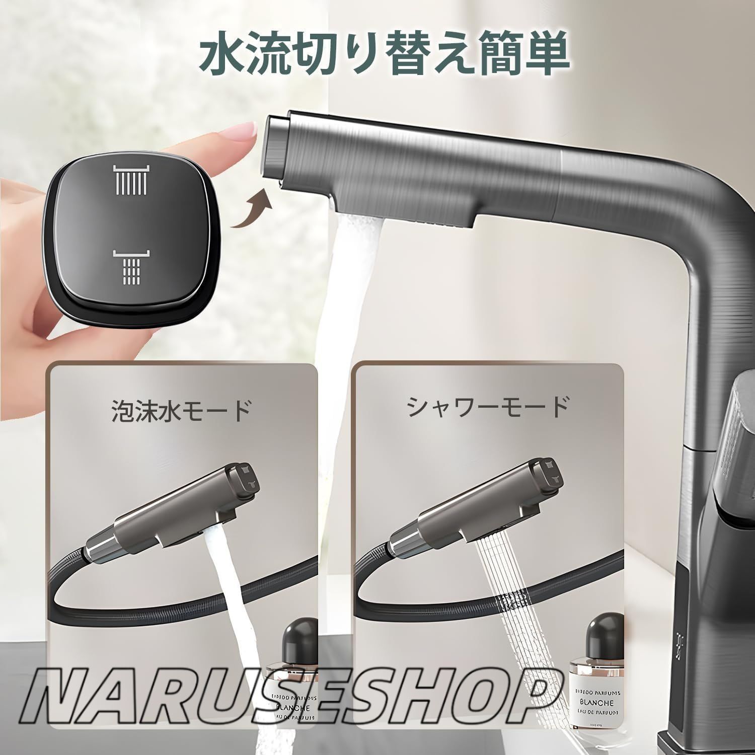 ホース引出し式 LED水温表示