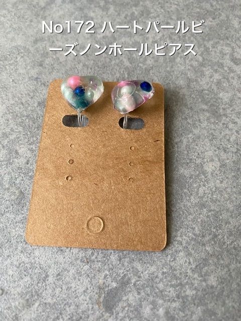 No.626 シェル入りグリーン×ラウンドラタン ピアス イヤリング