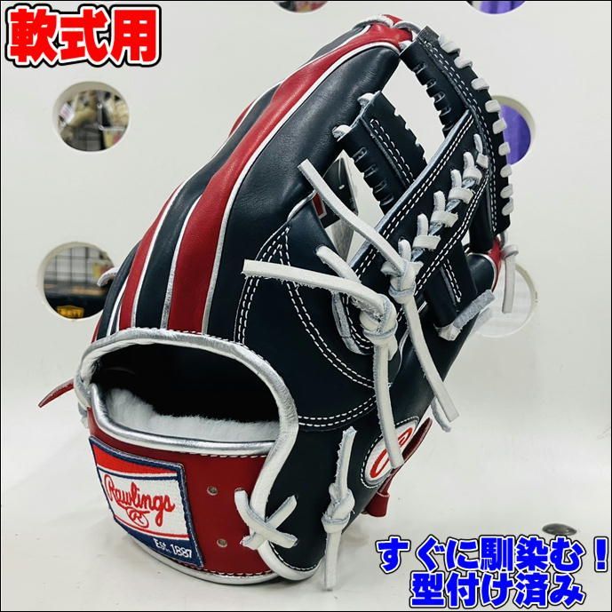 ローリングス　Rawlings　HOH　Wizard#02　ウィザード#02　軟式用　内野手用　ネイビー　スカーレット　右投用　型付け済み　特別価格