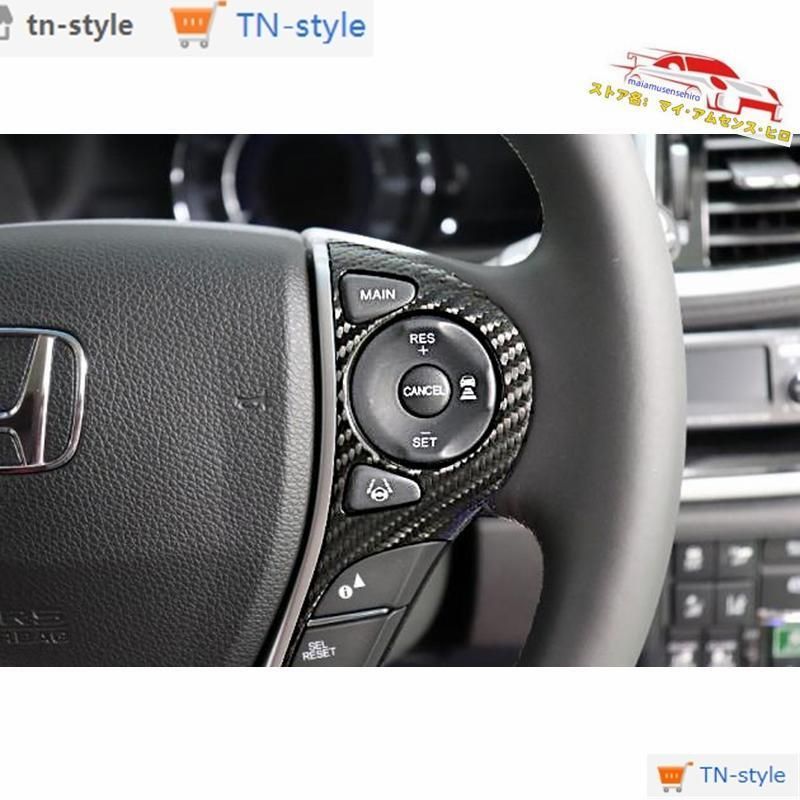 ステアリングスイッチパネル プリウス50 ブラック ステアリング