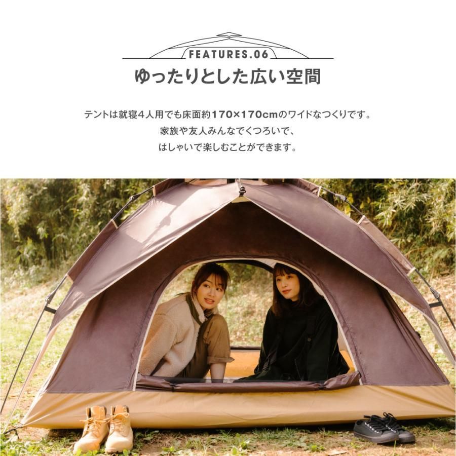 紫外線対策