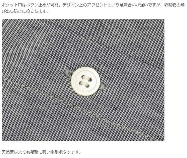 ディスノーティス 汗染み防止加工 ポロシャツ 吸汗速乾 背ポケット付き No.2150 rin project サイクリング ウェア サマー シャツ 自転車 リンプロジェクト rin project BRIGHTFACE_UK