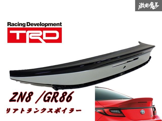 【状態 良好！】 TRD ZN8 86 ハチロク リア トランクスポイラー ダックテール トランクガーニッシュ 付 白パール系 9111CC210 棚2F-K-5