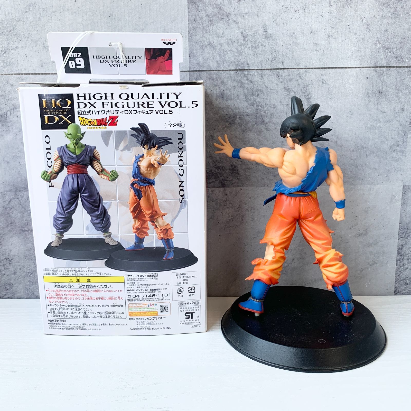 ショップ 最新プライズフィギュア ドラゴンボールフィギュア 9体