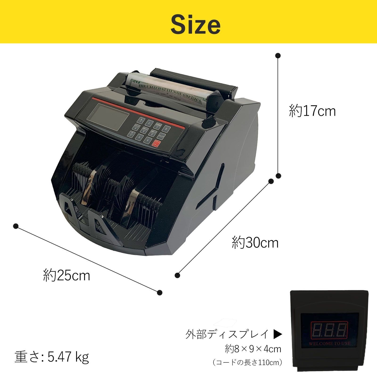 紙幣計数機 マネーカウンター 紙幣カウンター 高速 紙幣計算機 かるく お札カウンター 偽札検知機能