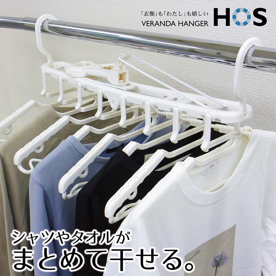 干せる