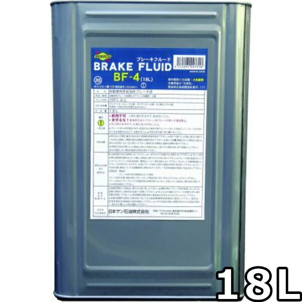 スノコ ブレーキフルード BF-4 DOT4 グリコール 18L SUNOCO BRAKE FLUID