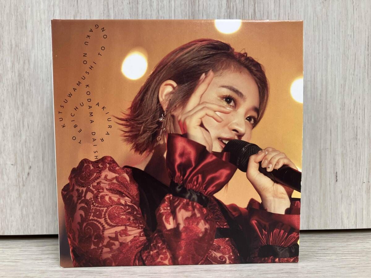私立恵比寿中学 CD エビ中 秋麗と轡虫と音楽のこだま 題して