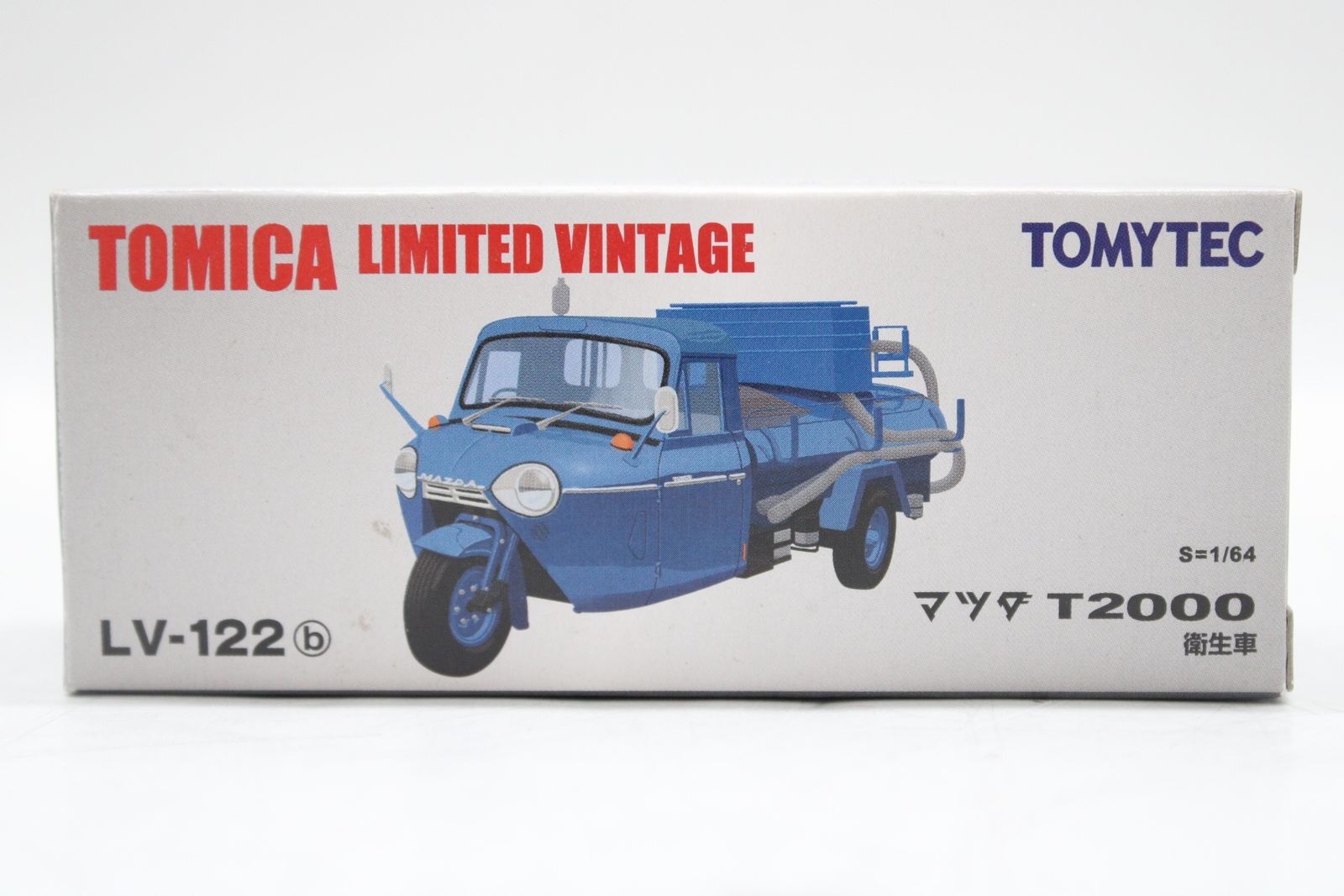 トミカリミテッド マツダ T2000 衛生車 ヴィンテージ ネオ LV