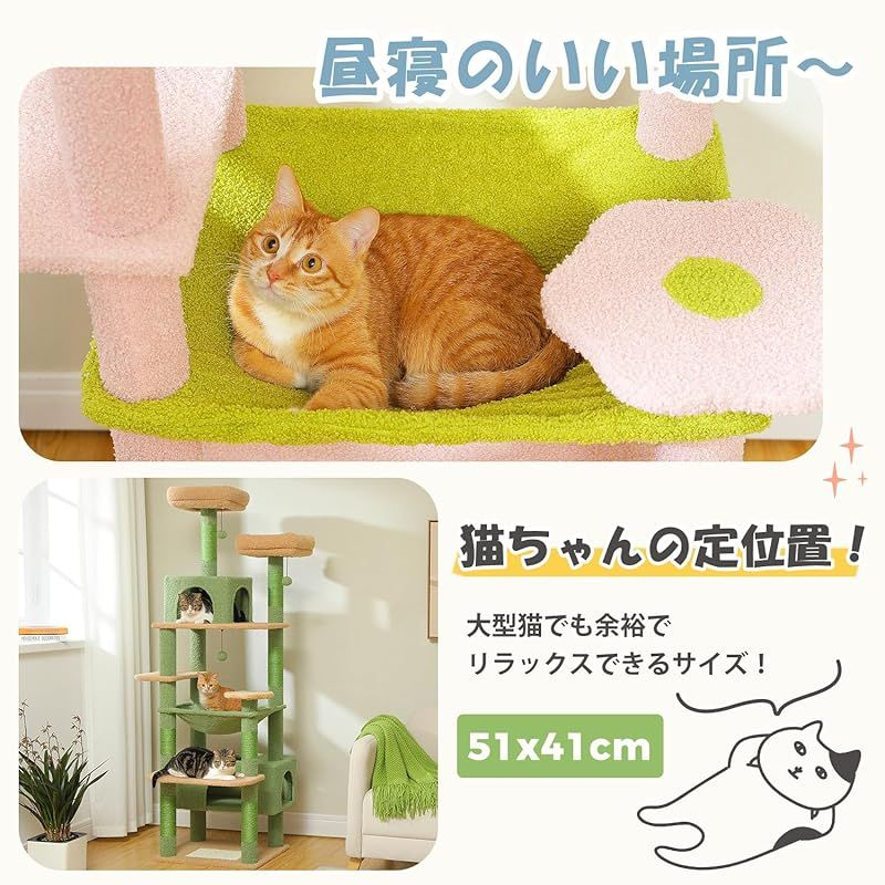 PETEPELA ぺテぺラ キャットタワー 大型猫用 コンパクト 多頭飼い 据え置き型 スリム ハンモック 麻紐爪とぎポール 猫のおもちゃ 転倒防止ベルト付き 展望台 猫ベッドカバー取り外し 運動不足解消 - ブルー 高さ180cm 1 STEELWINDOWSANDDOORS_COM