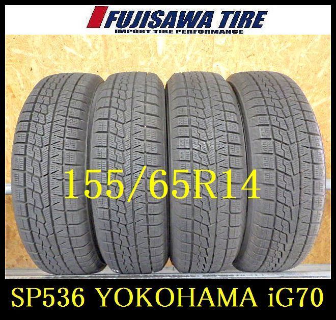 SP506 ● 製造 約8部山●YOKOHAMA ICE GUARD IG70●155 65R14●4本