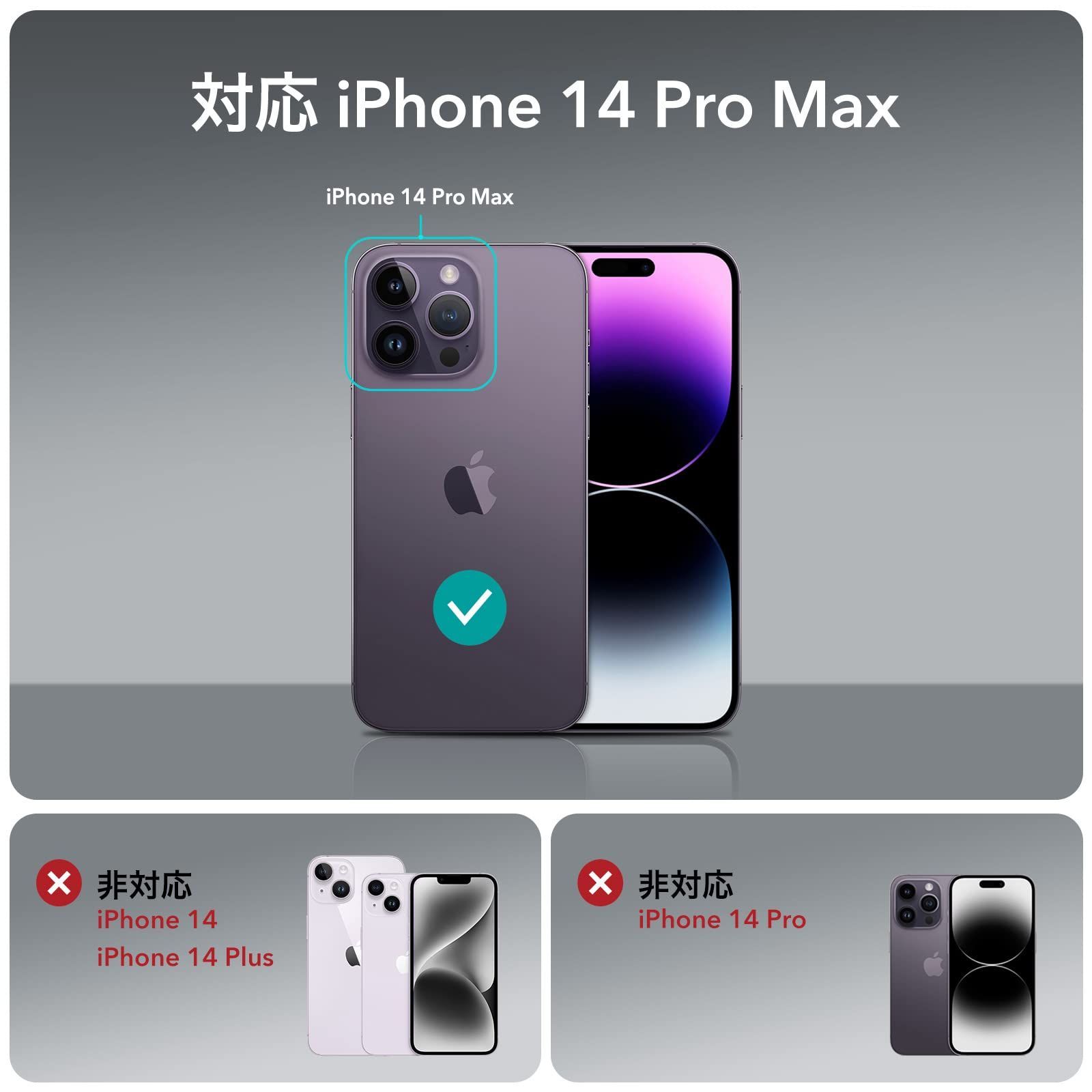 新着商品】【超黄ばみ防止】ESR iPhone 14 Pro Max 用 ケース 透明度拔