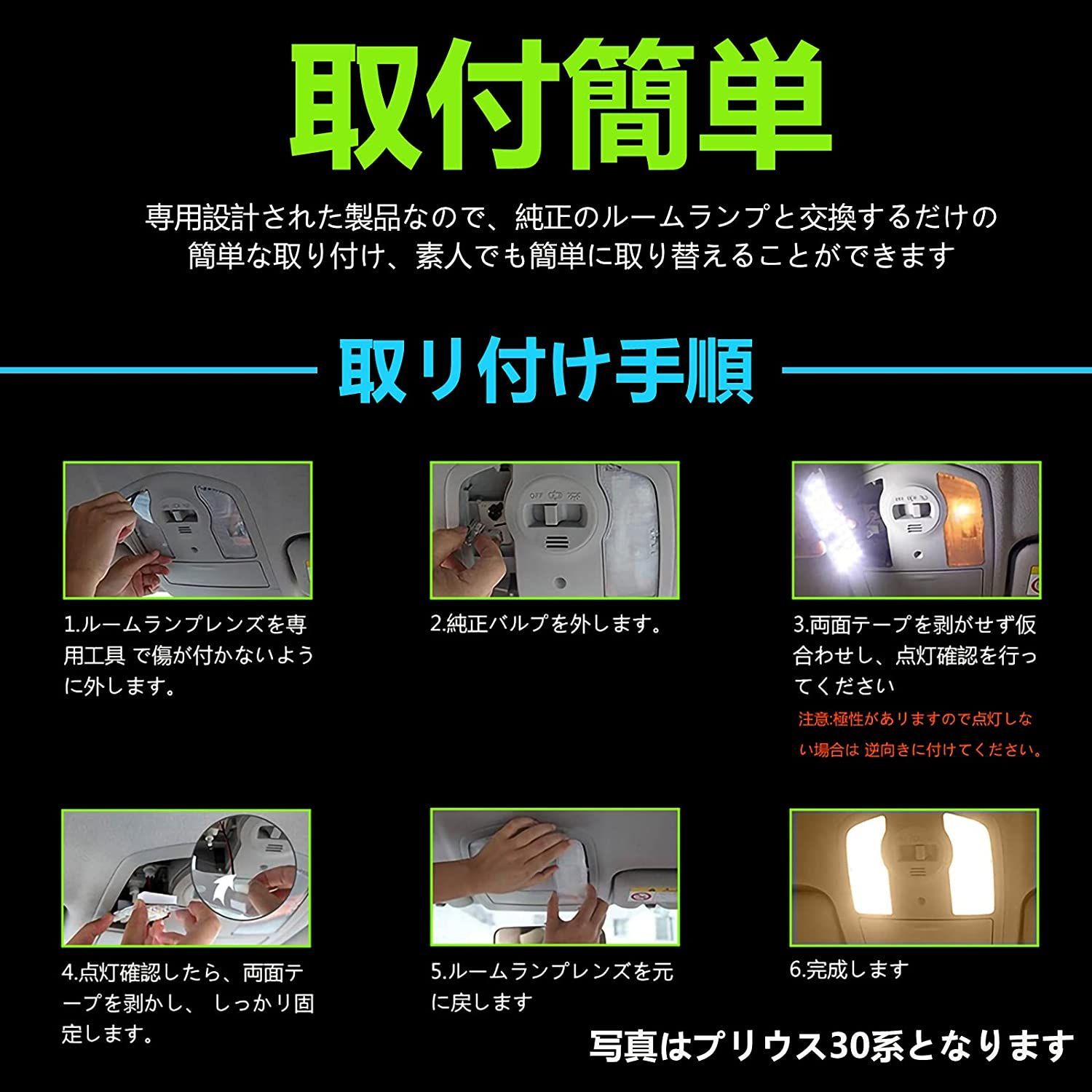 AQUA アクア NHP10系 LED ルームランプ 専用設計 電球色 - メルカリ