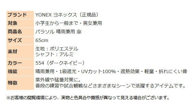 レディース