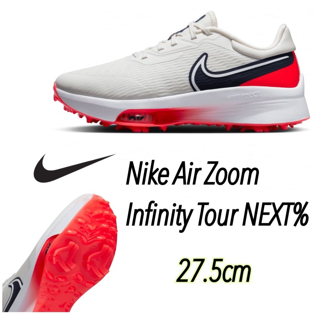 Nike Air Zoom Infinity Tour NEXT%ナイキ エア ズーム インフィニティ ツアー ネクスト％メンズ ゴルフシューズ  (ワイド)（DM8446-041）白27.5cm箱あり - メルカリ