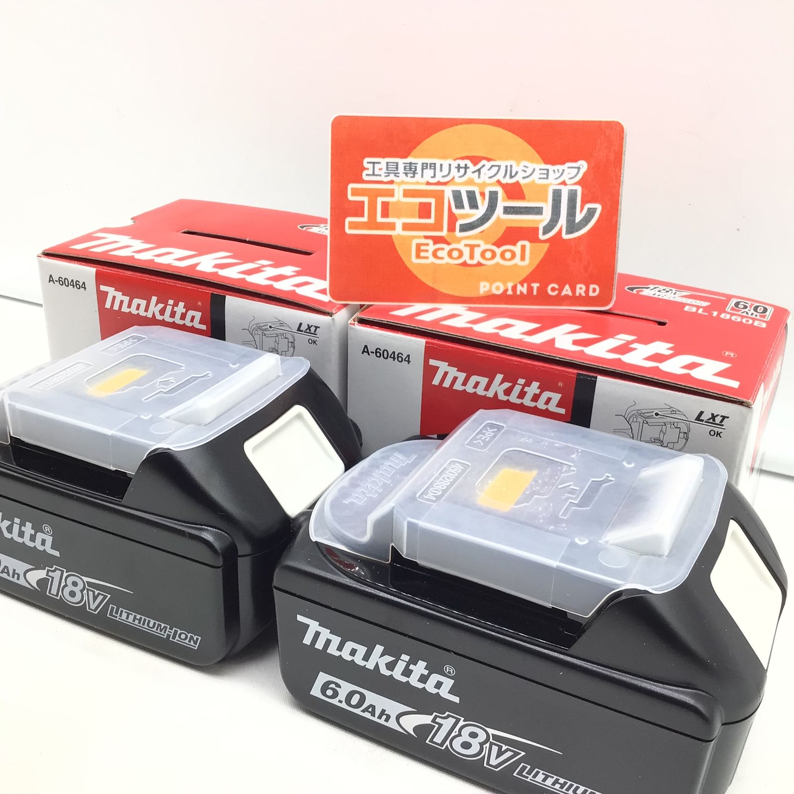 領収書発行可】☆[未使用]Makita/マキタ 18v6.0Ah リチウムイオンバッテリー BL1860B 【2個セット】  [ITO8A69EKJR0][エコツール豊田インター店] - メルカリ