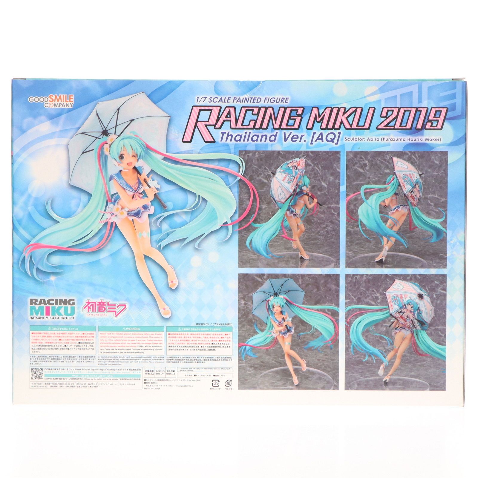 レーシングミク 2019タイVer.[AQ] 初音ミク GTプロジェクト 1/7