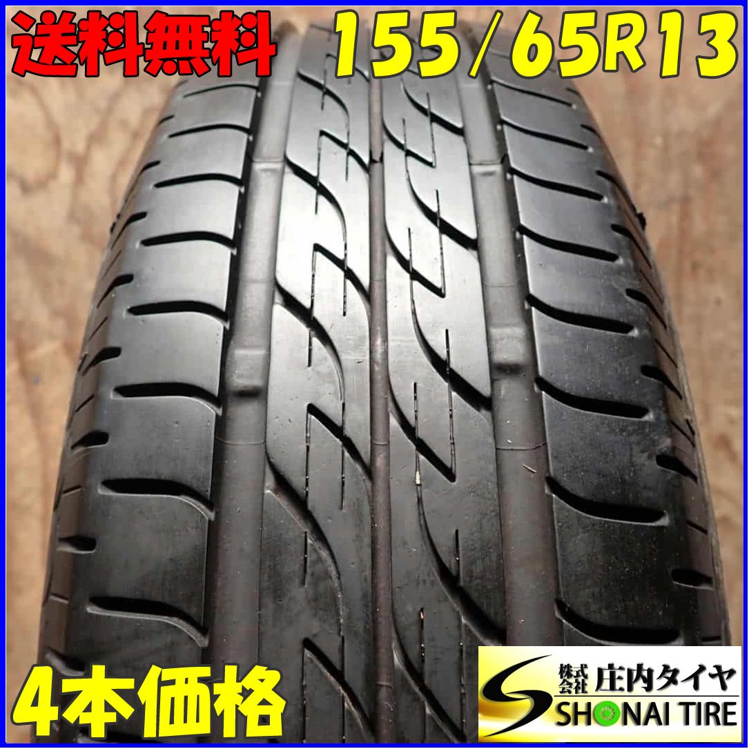 夏4本 会社宛 155|65R13 73S ブリヂストン ECOPIA ネクストリー ザッツ ゼスト ライフ ワゴンR アルト ムーヴ NO F2804