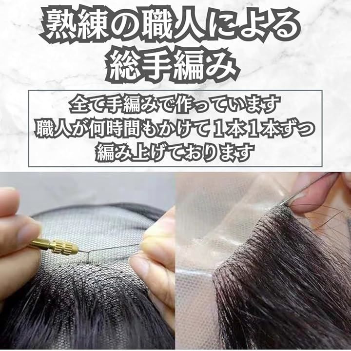 brillare 部分ウィッグ