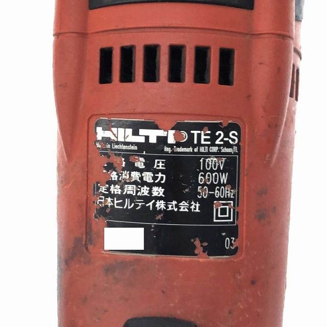 ☆中古品☆HILTI ヒルティ 100V ロータリーハンマー TE2-S ケース付 ハンマードリル ハツリ 斫り 92396