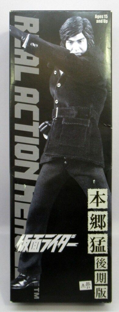 メディコム・トイ RAH 仮面ライダー 本郷猛 後期Ver RAH347 - メルカリ