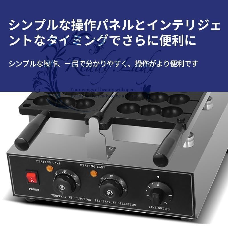 バブル串ワッフルボールマシン