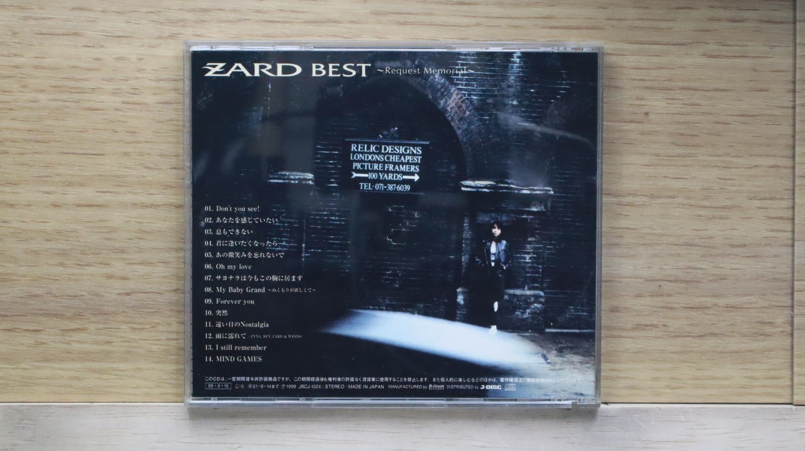 国内盤CD★ザード/ZARD■ ZARD BEST～Request Memorial～  ■4996857000712/JBCJ-1024【国内盤 /邦楽】E01801