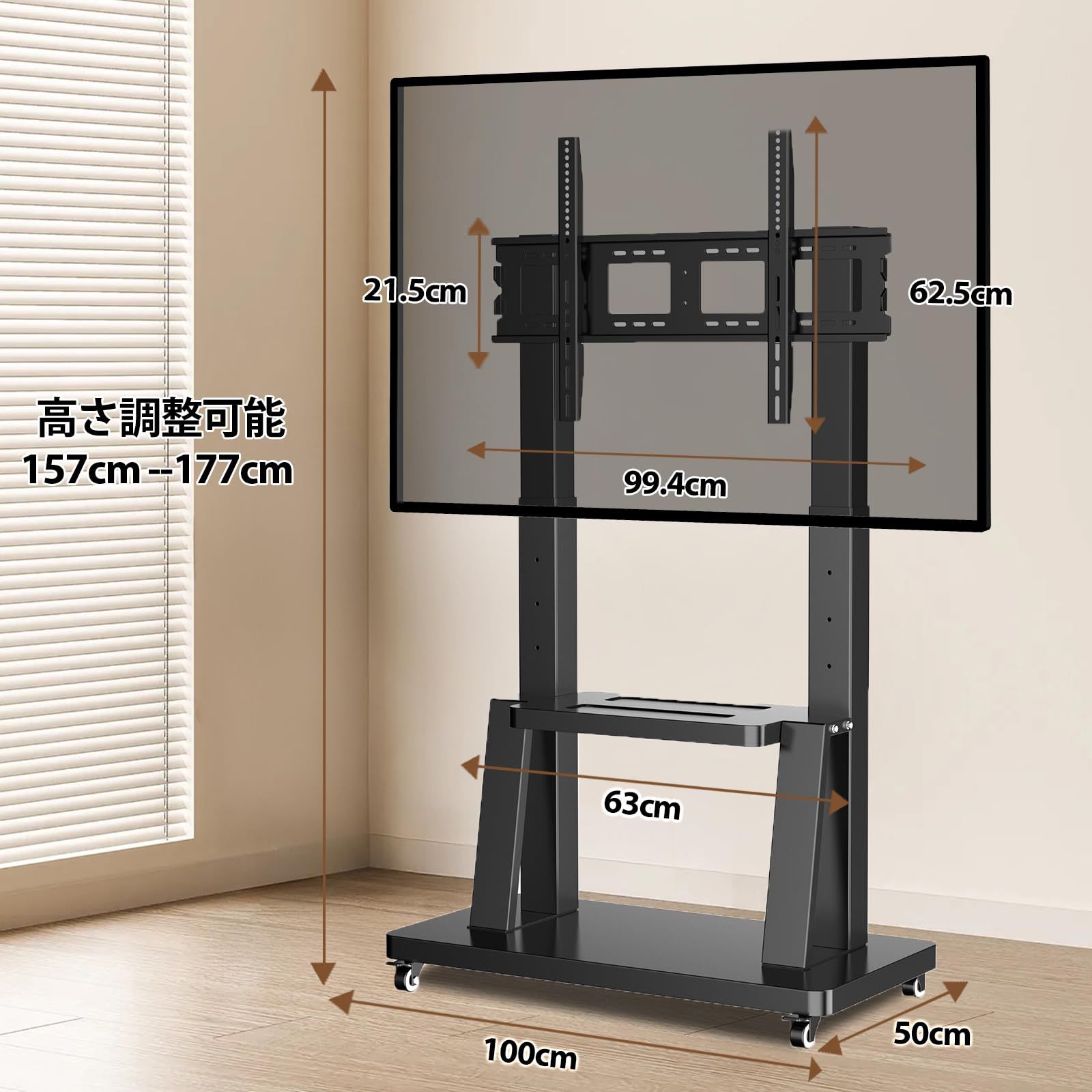 TVスタンド ハイタイプ