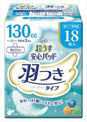 まとめ買い-24点セット リフレ 超うす安心パッド羽つき２１０ＣＣ１２枚 リブドゥコーポレーション 生理用品