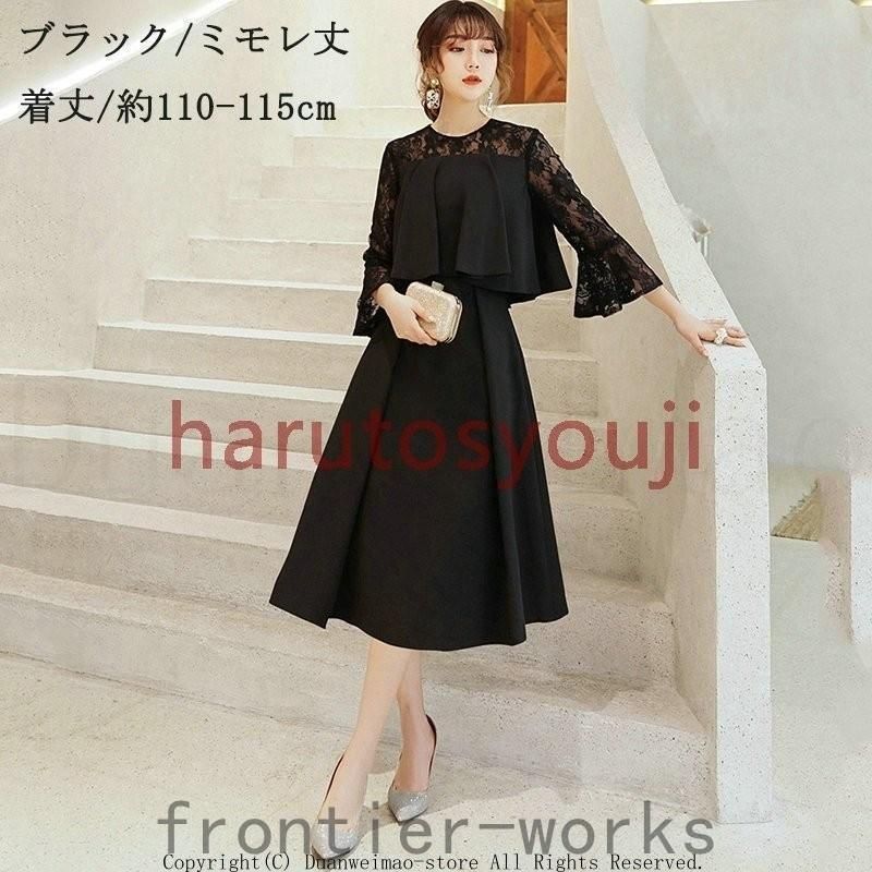 3L】Callarus デザインチュールトップス+ロング丈ワンピースドレス