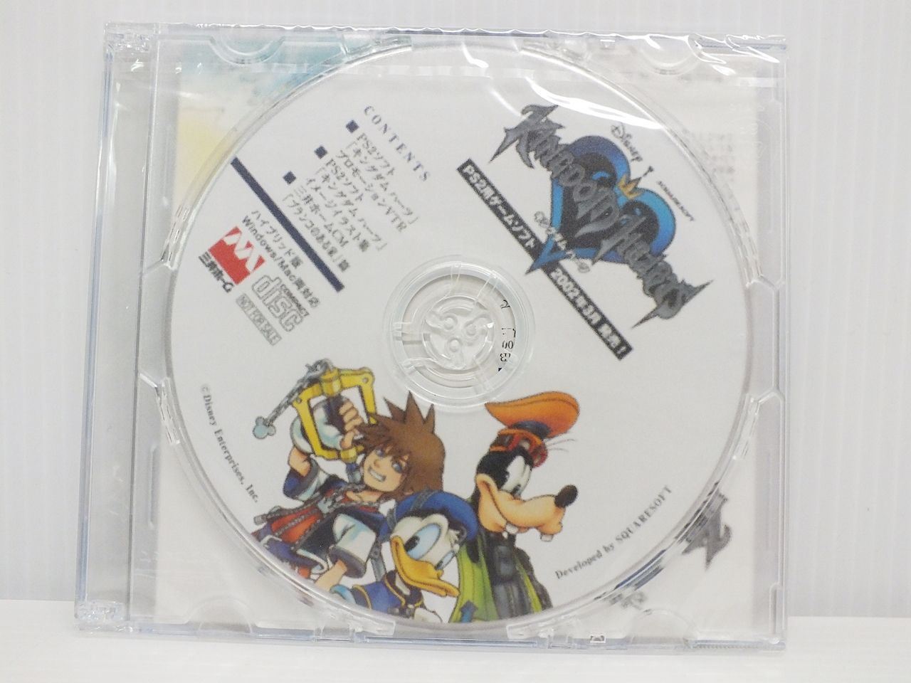キングダムハーツ 三井ホーム プロモーション CD-ROM メルカリ