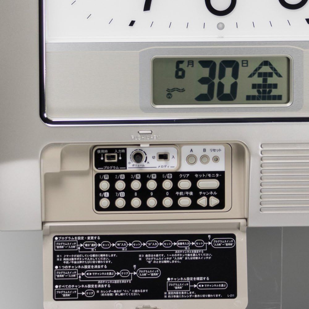 セイコークロック 掛け時計 オフィスタイプ チャイム プログラム機能  