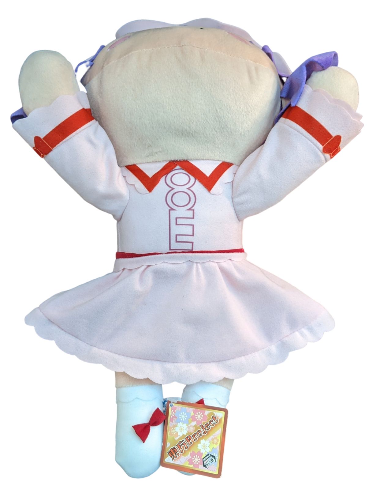 中古品】東方Project メガジャンボ寝そべりぬいぐるみ レミリア