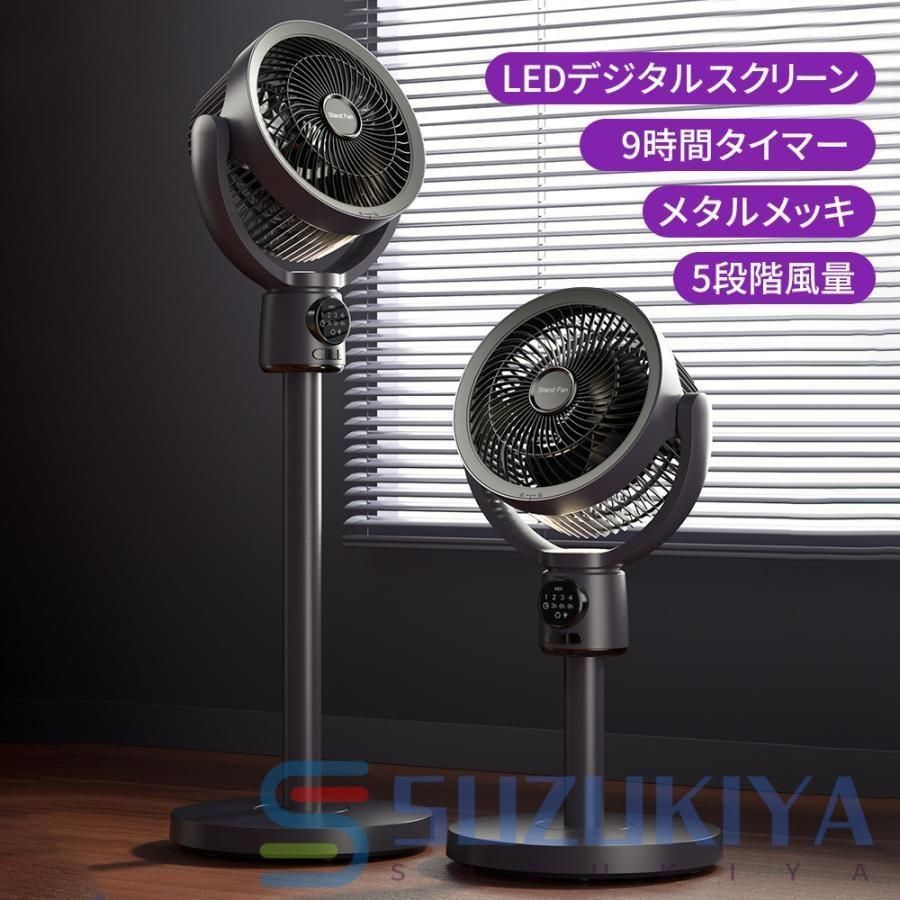 9時間タイマー 省エネ